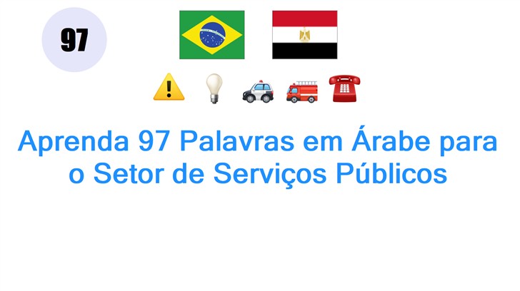 Aprenda 97 Palavras em Árabe para o Setor de Serviços Públicos